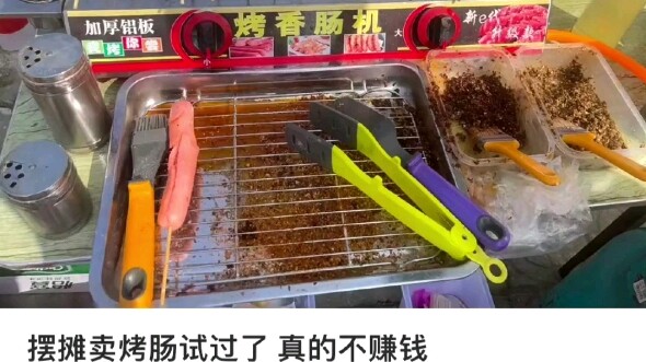 Những công việc tay trái đã thử nhưng thất bại