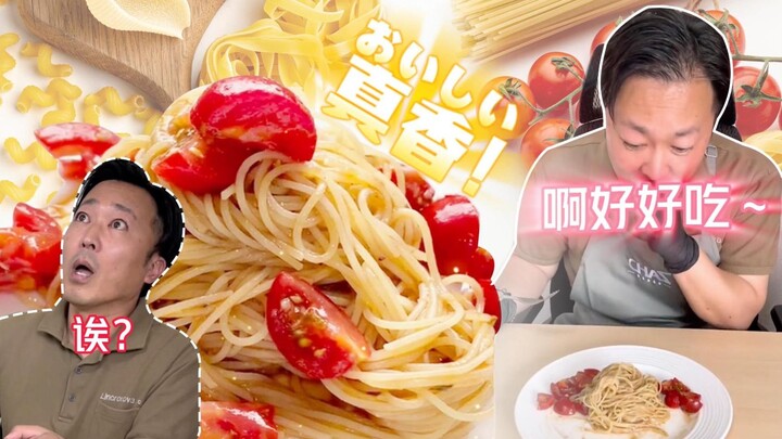 【Japanese Office Cuisine】The President: "This incident has nothing to do with me—my apron struck fir