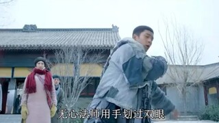 无心法师真是太厉害了，只要手指划过眼睛，就能知道死者的位置