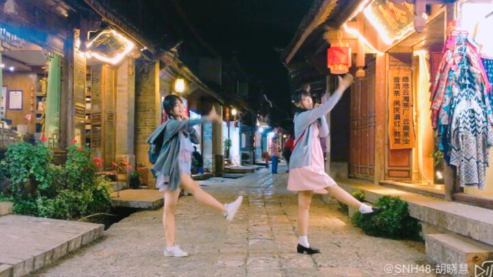 Xiao Bao Kou Kou Yi "Tujuan Berikutnya Adalah Kamu"