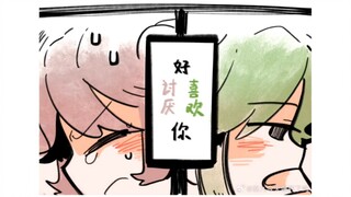 以防万一有人不知道沃玛和怒九画了百合漫画