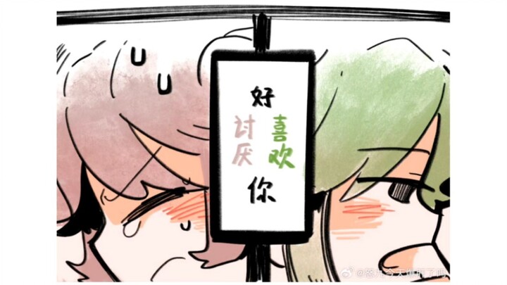 以防万一有人不知道沃玛和怒九画了百合漫画