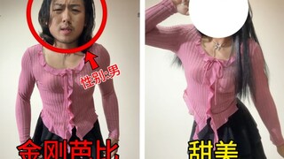 As long as you choose the right clothes, brothers can also become sweet girls!