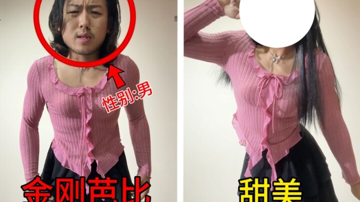 As long as you choose the right clothes, brothers can also become sweet girls!