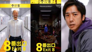 [Exit 8] 8 Ban Deguchi (2025)