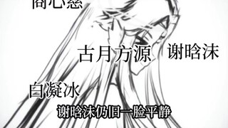 商心慈不语，只是一味的掏原石