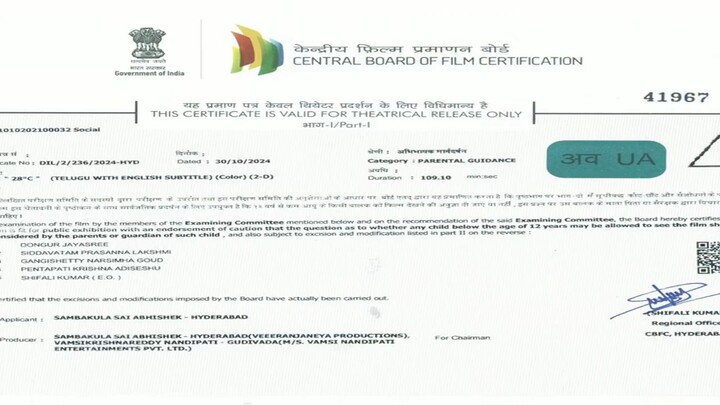 film terbaru🎬 28 Degree Celsius 2025