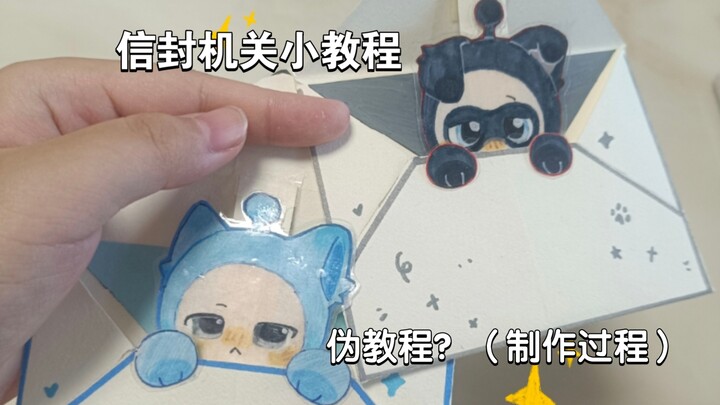 [Lau Lan ngầm gợi ý xu hướng] Cơ chế nhỏ siêu dễ thương, chỉ mất một phút là làm được!