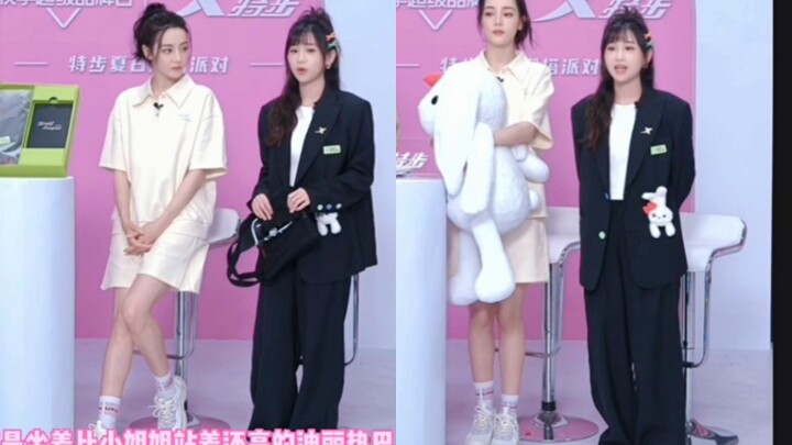 Little Giant Dilraba Dilmurat vs. Little Kid Didi Babaa