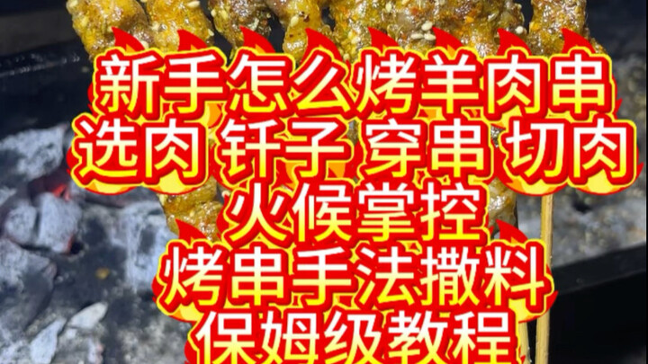 คลิปสอนทำหมูกระทะแบบละเอียดทุกขั้นตอน