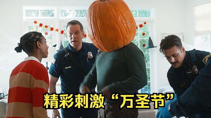 消防员借来一具干尸道具，没想到竟然是真的