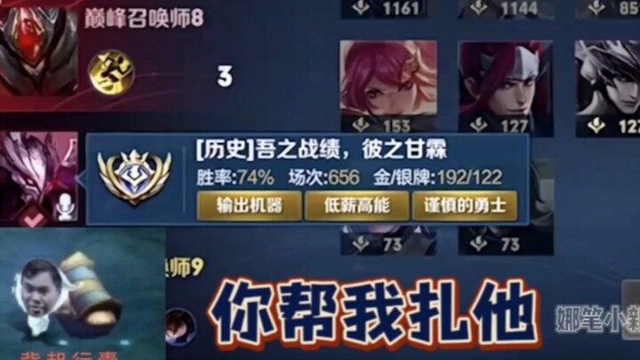 【刘伟踢到钢板搞笑名场面】