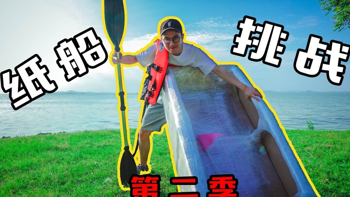 Having learned a painful lesson from his first shipwreck, the young man once again takes on the chal