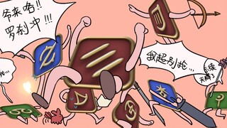 【FF14】固定队的I am the TANK（蓝职中心）