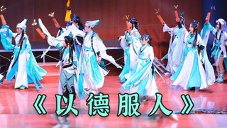 【مبارزة الإنترنت 3】 دروس "رقص الميدان" التي صُنعت لعشاق الأغاني الطويلة من أهلنا