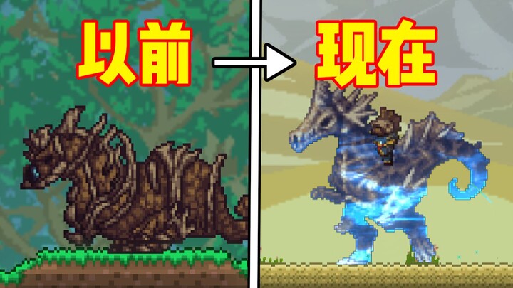 【Duel Jangkrik Elektronik】Boss yang dulu begitu lemah sekarang jadi ganteng banget?! #2