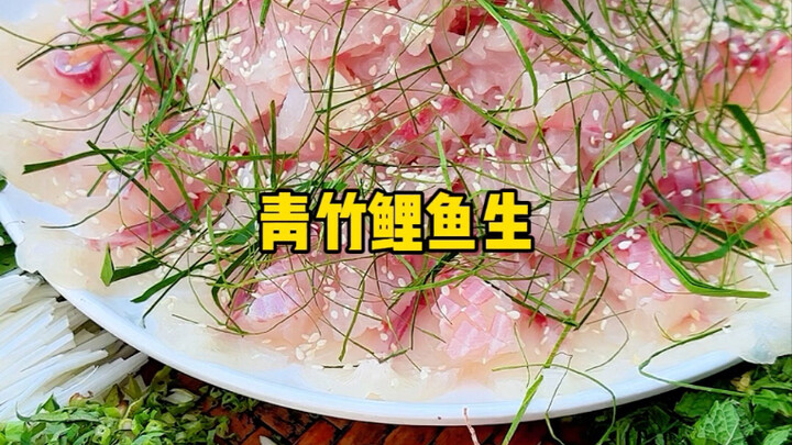 Hari ini saya membuat yusheng ikan mas bambu hijau, hidangan khas warisan budaya takbenda Guangxi—ra