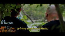 My Immature Lover (2023) กำไลป่วนรัก จับคู่ให้ลงล็อก EP 22 [ซับไทย]