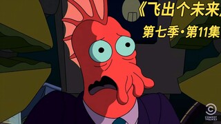 赌场失意人生得意，龙虾哥化身透明人