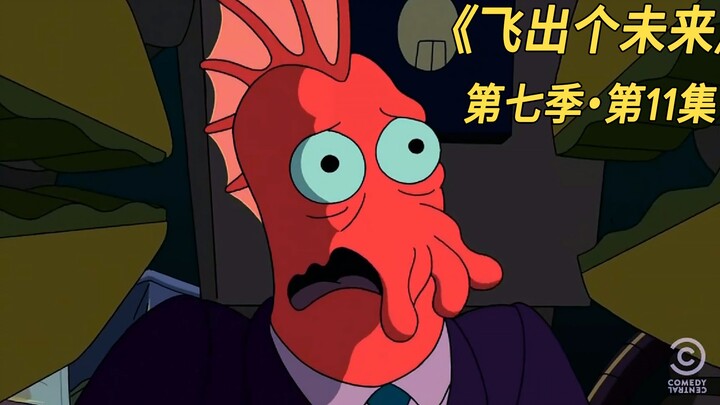 赌场失意人生得意，龙虾哥化身透明人