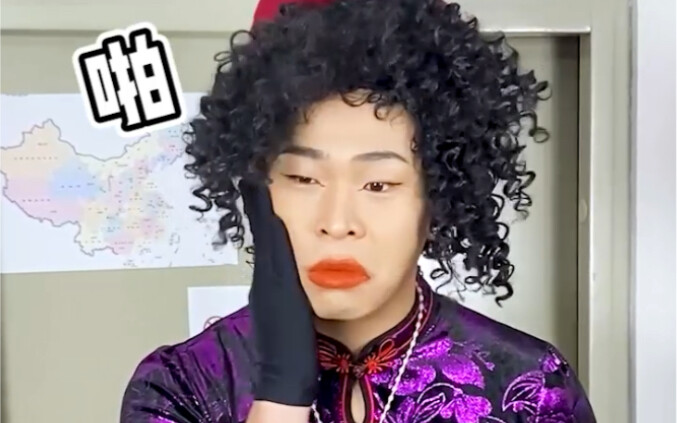 ซิ่วผิงมีทุกข์แต่กลืนไม่ลง น้าเสี่ยวก็พยายามรั้งไว้แต่ก็รั้งไม่อยู่