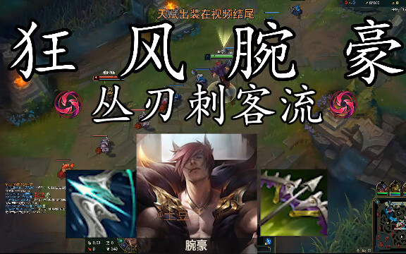 Sword Saint: Kok dia bisa pakai Cong Ren sampai 5 kali?