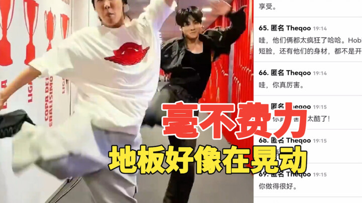 【กระแสดังบนเว็บเกาหลี】ทิมิน-จีโฮป ร่วมชาเลนจ์เต้น “เหมือนติดสปริงไว้ที่ขา ดูเบาหวิวมาก”