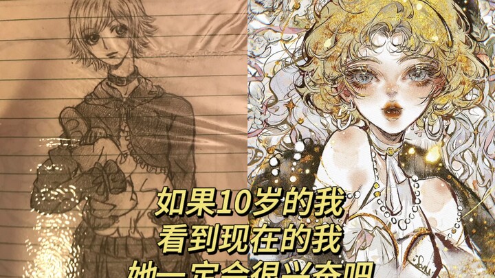 مسيرة نمو رسام عادي في فن الرسم