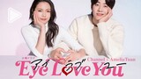[ENG] Eye Love You (2024) E02