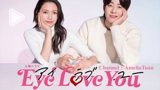 [ENG] Eye Love You (2024) E03