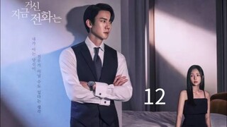 EP 12 | When the phone rings ENG SUB FINAL