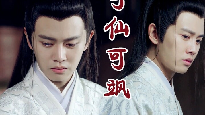 [Ke Xian Ke Sa] Peragaan busana haute couture Tuan Lu! Set terakhir sungguh tak terduga! Di Bawah Br