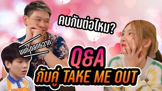 ชวนพี่นนท์Takemeout มาทำคลิปแล้วนะทุกคน🥳