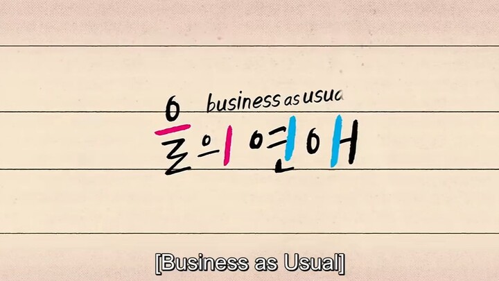 🇰🇷THURS, 2025 𝐁𝐔 𝐒𝐈 𝐍𝐄𝐒𝐒 𝐀𝐒 𝐔 𝐒𝐔𝐀𝐋 | EPISODE 1