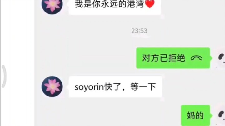 Li Xi ก็เป็นส่วนหนึ่งของ Ai Su Play เหมือนกันหรือเปล่า?