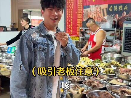 ทำเป็นนักไลฟ์รีวิวร้านค้า