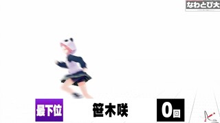 【剪】可能是人生第一次跳绳的彩虹社liver们【NIJISANJI】