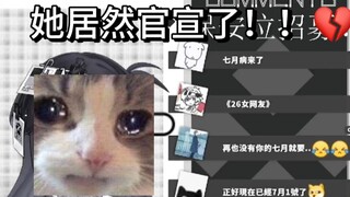 Desperate lesbians' unrequited love makes one billion Chinese people cry