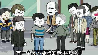 第八集：村支书带着很多人冲进来，揭穿了真相