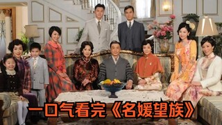Apakah poligami benar-benar membahagiakan? Drama perayaan ulang tahun ke-45 TVB, tonton langsung "Th
