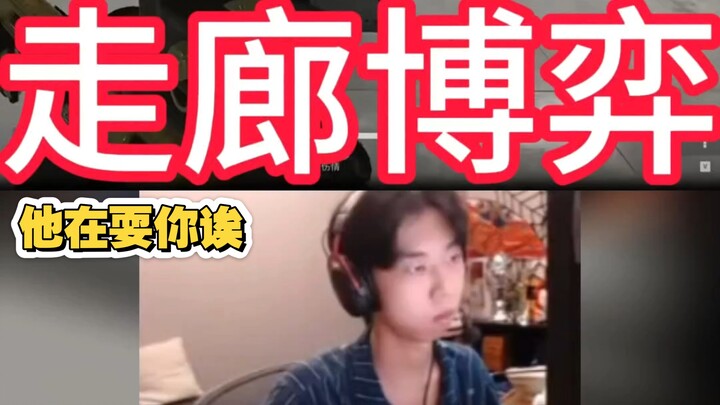 ทางเดินห้องประธานบริษัทอวกาศของชินจังกับกลุ่มกรีนเพลย์ช่วยคุณยายข้ามถนน ท่าทางหลากหลายเต็มไปด้วยกลเม