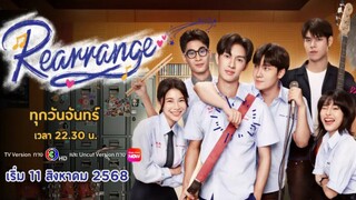 ขอฟังอีกครั้งเพลงรักของเธอ EP.1 ตอนเเรก