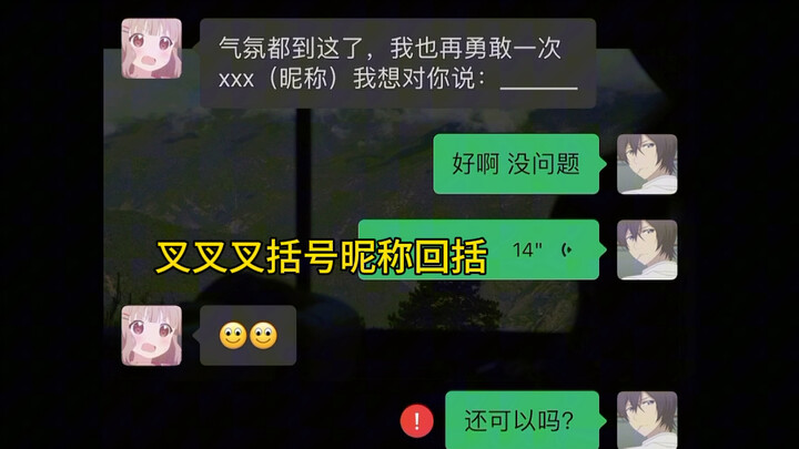 难道说的不对吗？居然被拉黑了！