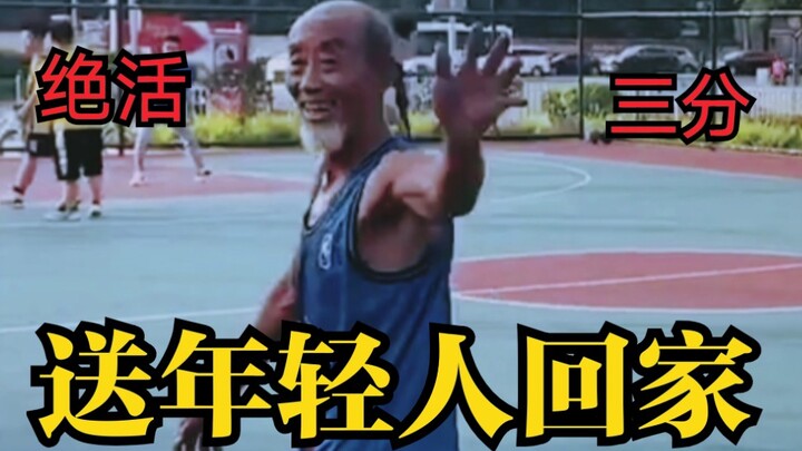 Sleeper Coach     This Old Person