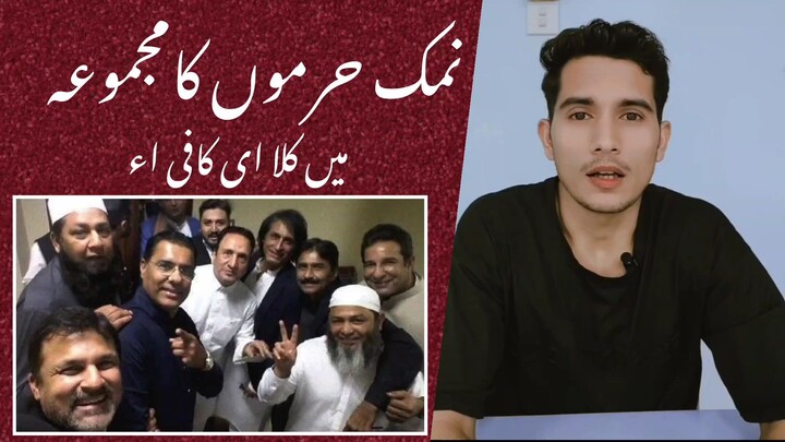 Imran Khan KO Dokha Dene Wale  Pakistani Crcketer
