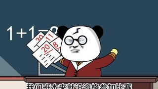 全球智降低一千倍会怎样？