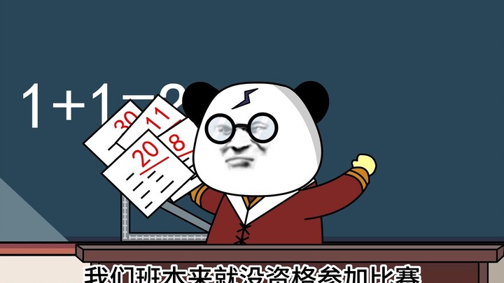 全球智降低一千倍会怎样？