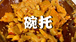 It turns out that there is so much in this ordinary bowl