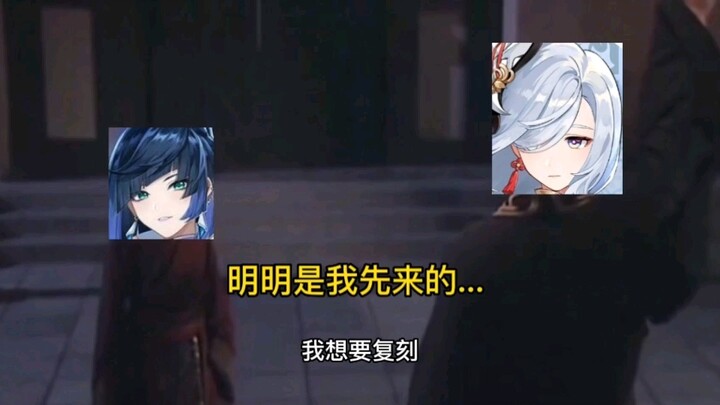 شين خه: ليش اللعبة الفاشلة دي ما زالت شغالة؟