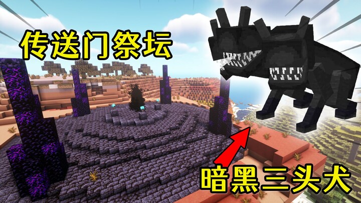 Minecraft: Warga Desa Diserang Mendadak? Masuki Dimensi Gelap dan Kalahkan Anjing Tiga Kepala Kegela